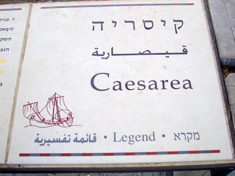 isra001.jpg