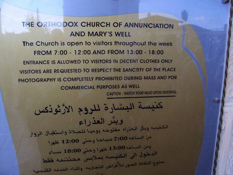 isra095.jpg