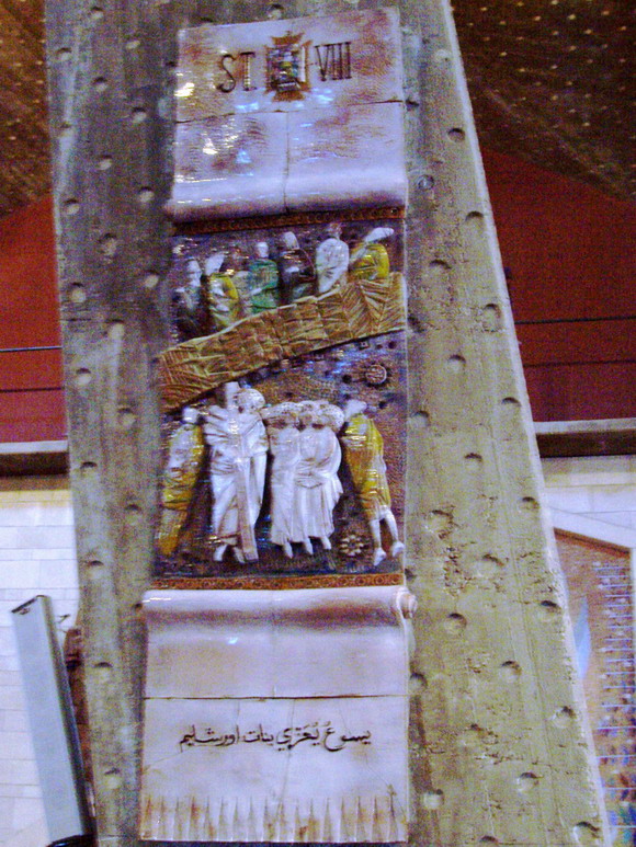 isra144.jpg