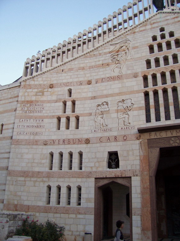 isra150.jpg