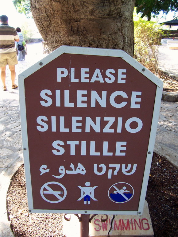 isra225.jpg