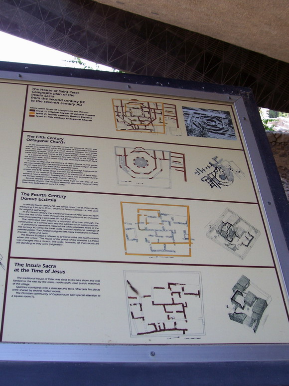 isra247.jpg