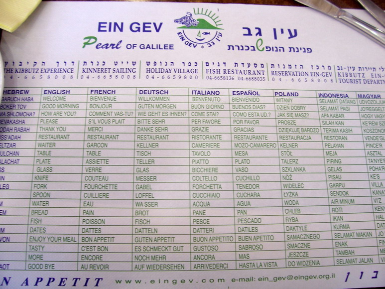 isra286.jpg
