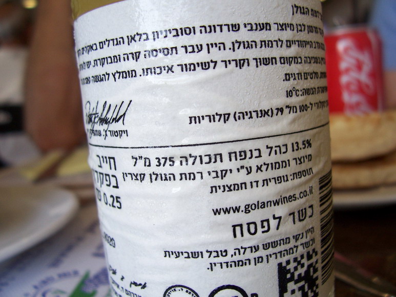 isra290.jpg