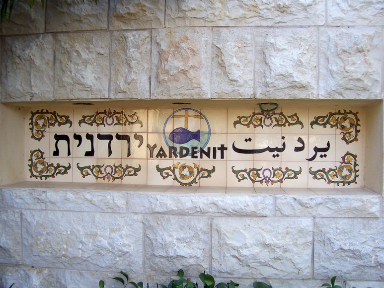 isra317.jpg