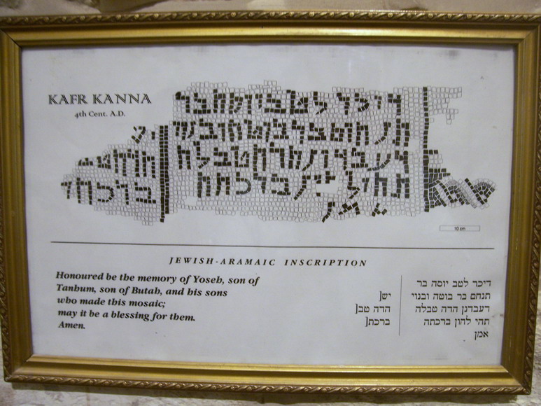 isra347.jpg