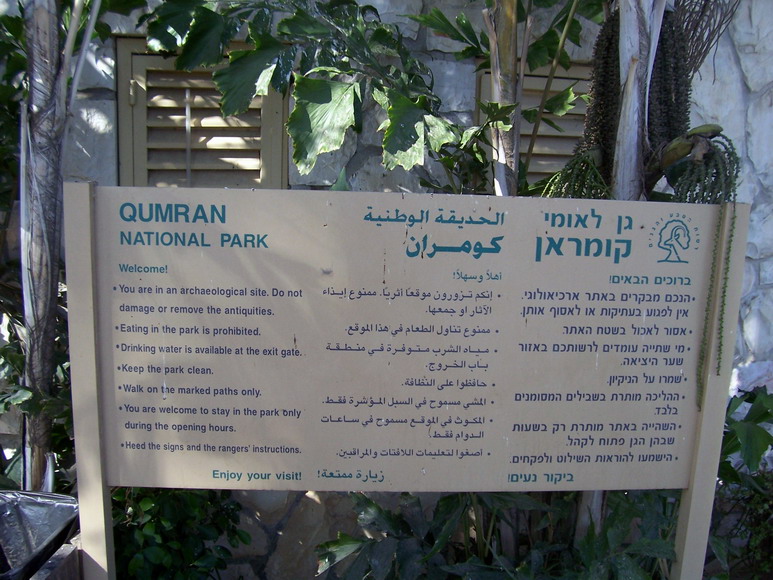 isra395.jpg