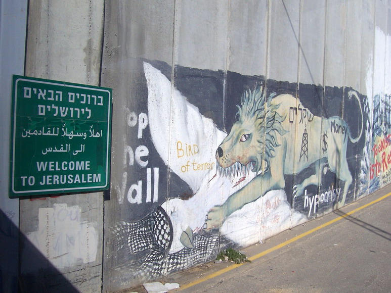 isra545.jpg