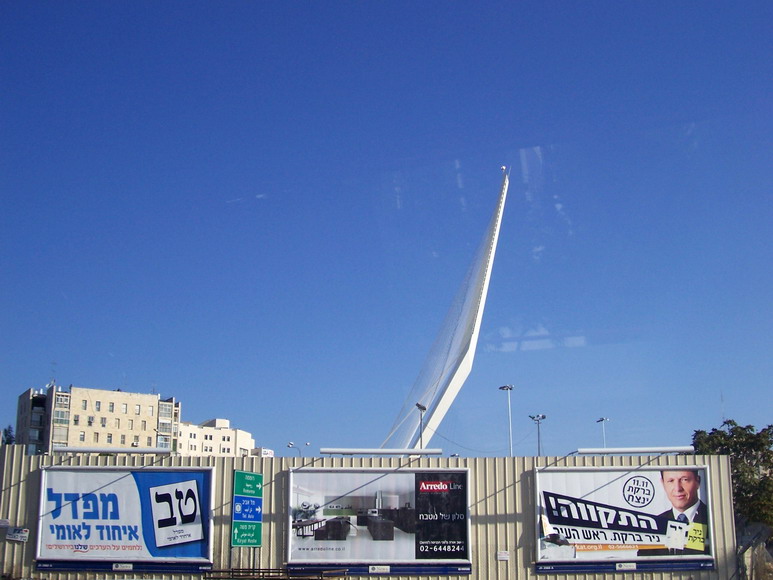isra611.jpg