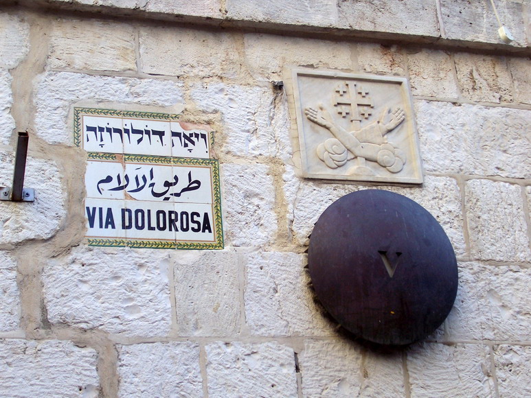 isra724.jpg