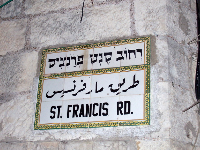 isra774.jpg