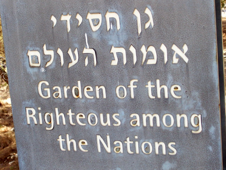 isra840.jpg