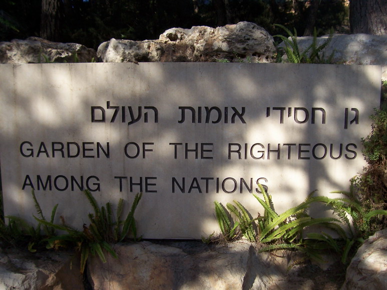 isra841.jpg