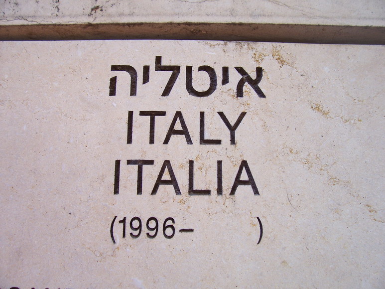 isra846.jpg