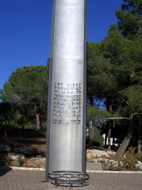 isra856.jpg