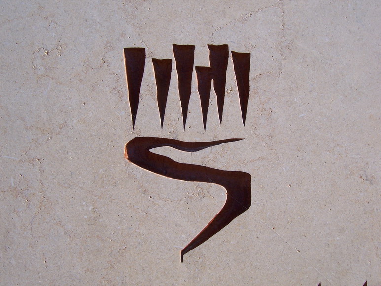 isra861.jpg