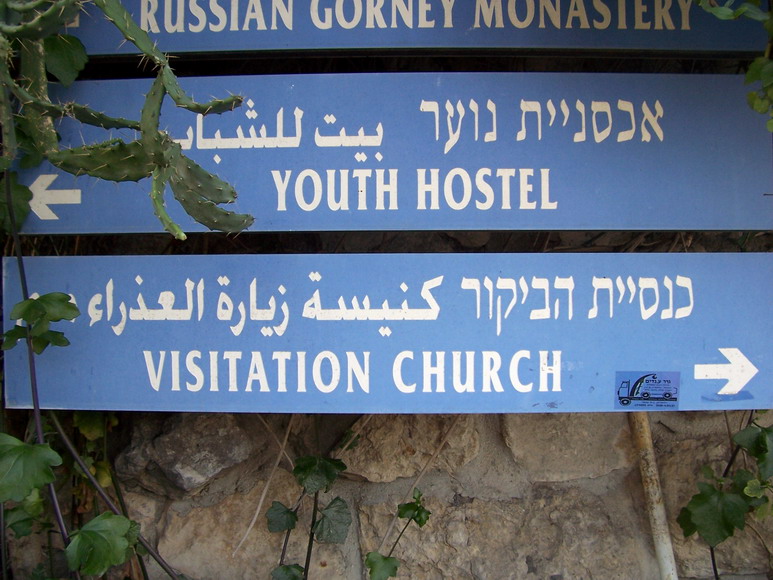 isra870.jpg