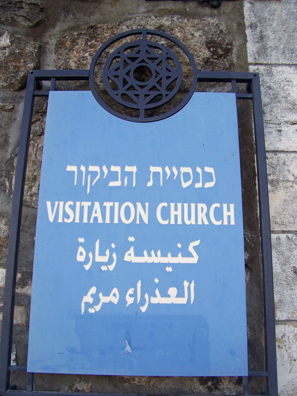 isra874.jpg