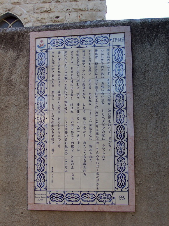 isra918.jpg