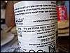 isra290.jpg