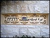 isra317.jpg