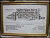 isra347.jpg