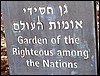 isra840.jpg