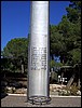 isra856.jpg
